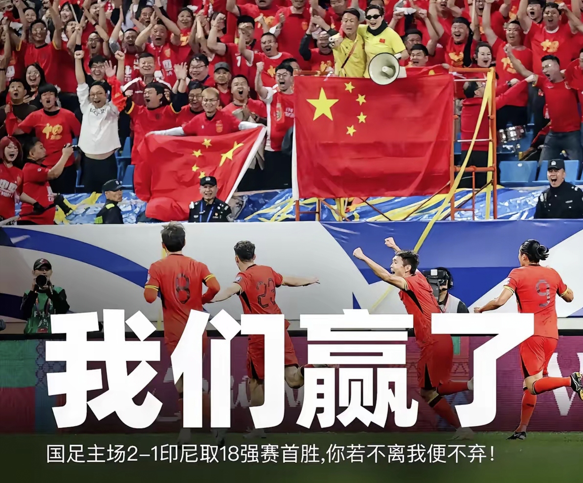 澳客网官方网-关于国家队备战世界杯，备战情绪高涨信心十足的信息