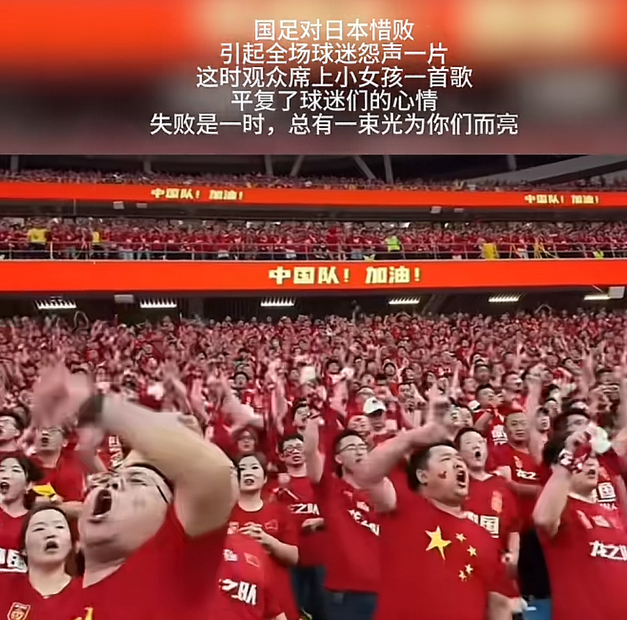 关于国家队备战世界杯，备战情绪高涨信心十足的信息