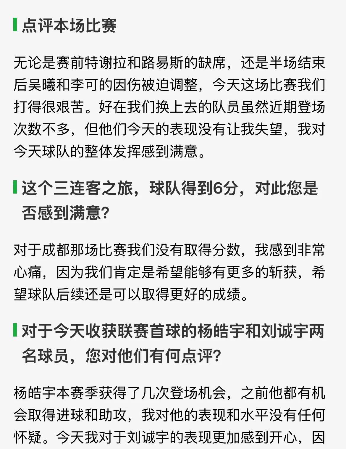 澳客彩票官网首页-挑战巅峰！球员们勇夺胜利，彰显冠军气质的简单介绍