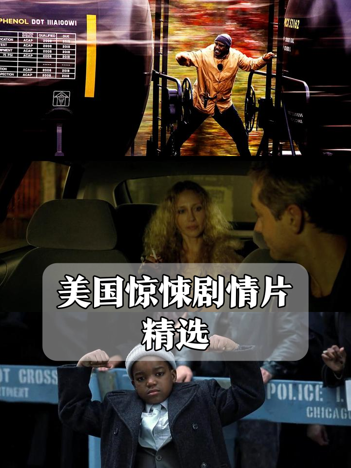 关于华盛顿精彩绝伦一击致命，对手无还手之力的信息